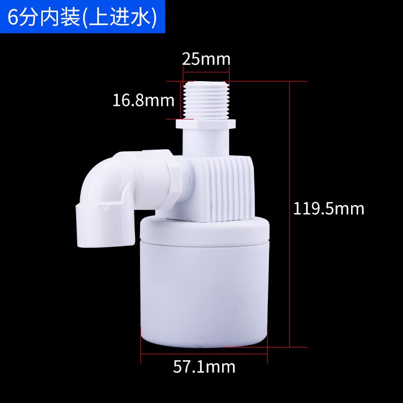 水塔水箱全自动补水控制器水满自停自来水阀门开关液位水位浮球阀