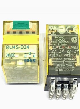 和泉电磁继电器8脚14脚RY4S-UL RM2S RH2B RH4B 220V 24V12V RU2S