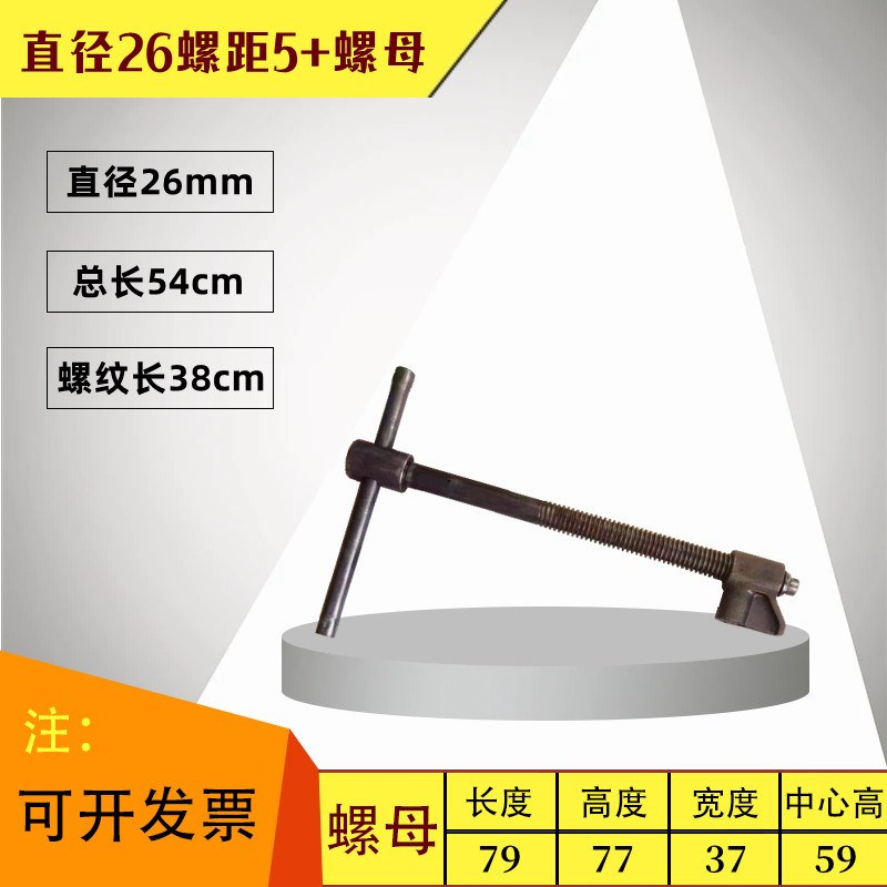 重型虎钳台配件丝杆螺母一套多种规格尺寸梯形丝杆摇杆固定螺母图片