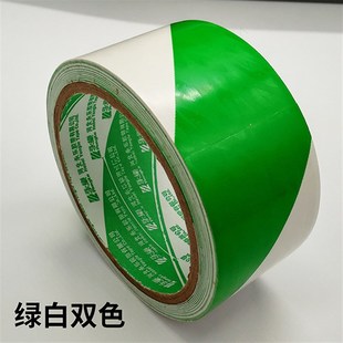 黄色和黑色警告胶带地板贴纸说明胶带4.8cm地标线警告贴纸黄色胶