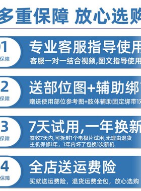 康妤肌肉训练仪腿部手部胳膊萎缩锻炼电刺激仪按摩器材放松筋膜贴