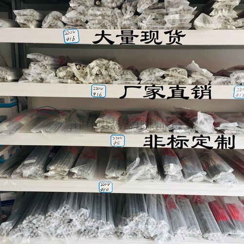 单头加热棒模具电热管8X30X40X50X60X70X80X90X100mm加热管发热棒