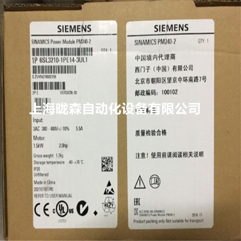 G120C变频器6SL3210-1PE12-3UL1/11/13/14/16/18/21/8/2/3/1/0/4