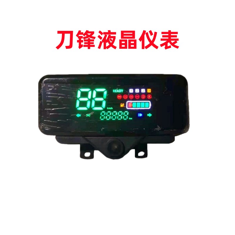 电动三轮车仪表盘液晶仪表总成48v60v72v通用电量表电动车仪表