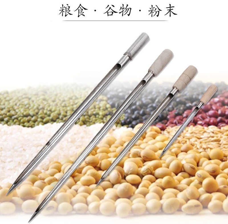 取样器304不锈钢取出玉米饲料粉末化肥粮食探子谷物抽扦大米颗粒