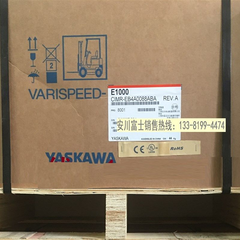 安川变频器E1000系列CIMR-EB4A0088ABA/AAA 45KW 全新原装正品
