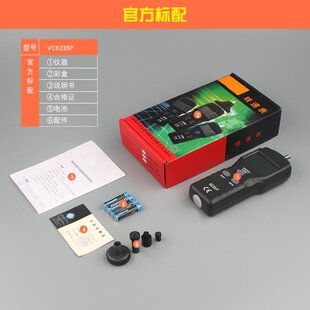 转速表数显接触式马达接触式测速器测机械转速仪表线速度测量仪表