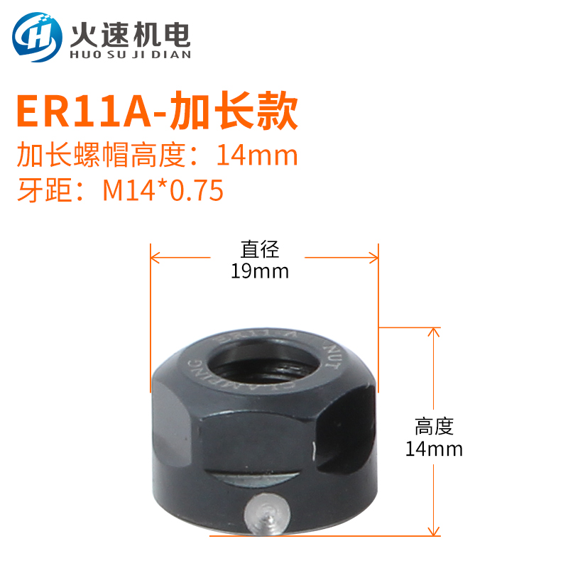 新品雕刻机夹头螺母ER11螺帽ER螺母er25ER32螺母动平衡螺帽雕刻机