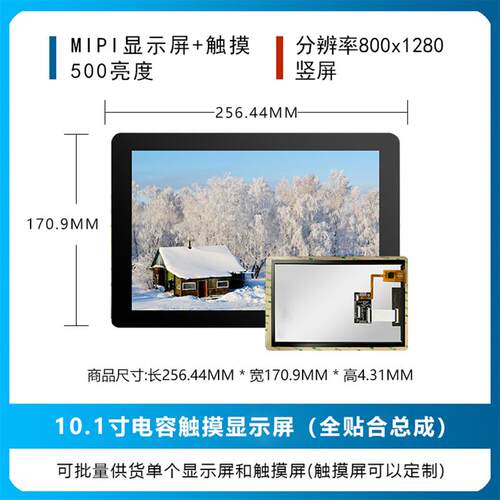 瑞芯微RV1126B开发板A53架构3T算力PRO-RV1126B评估板