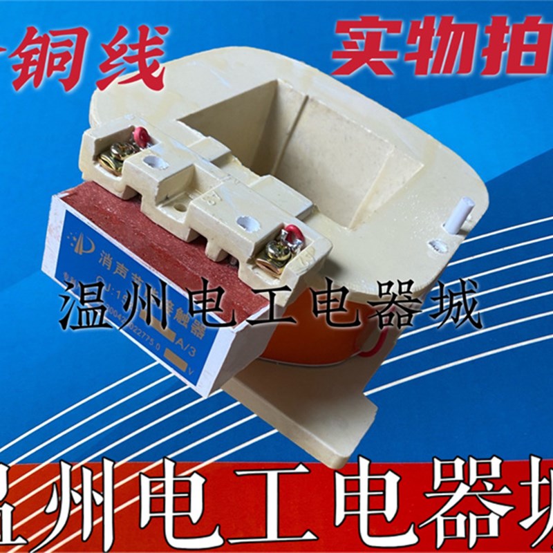 交流接触器JWCJ15-CJ15z-1000A-z1500A-2000A线圈220V节能线圈380