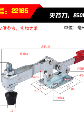 水平式快速夹具工装夹钳压紧器22100 22165 22185 20820肘夹治具