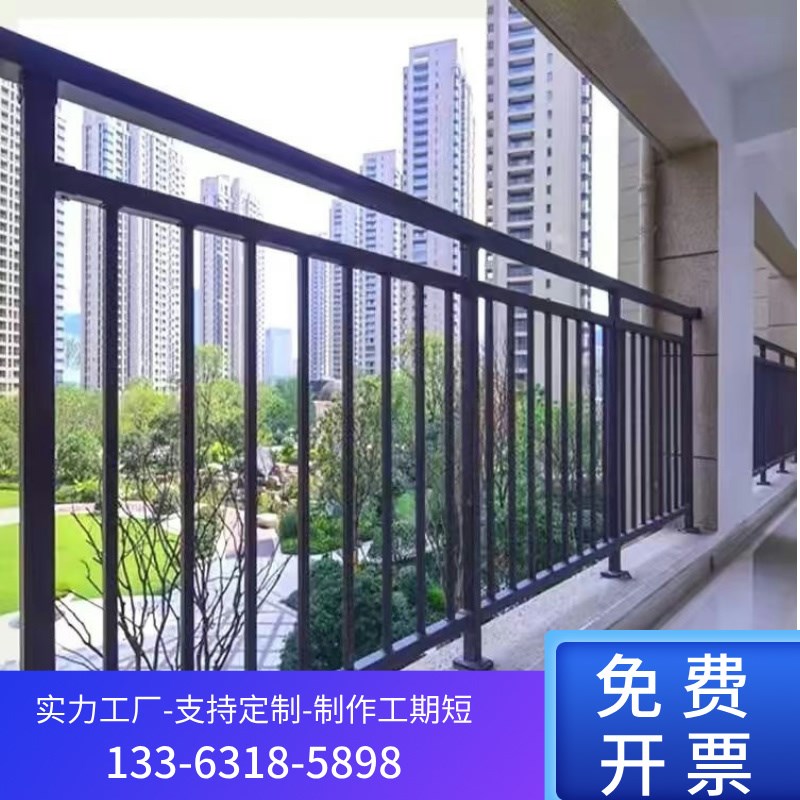 阳台护栏楼顶露台防护围栏小区连廊铁艺防护栏杆别墅室外楼梯扶手
