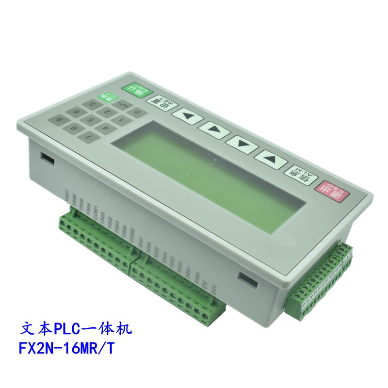文本plac一体机fx2n-16mr/t显示器简易国产工控板可编程控制器