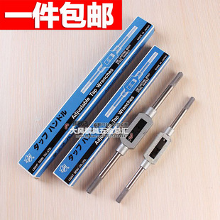 豪力顺 一字形丝攻扳手 丝锥绞手M1-M6 M3-GM10 M8-M25 M23-M75