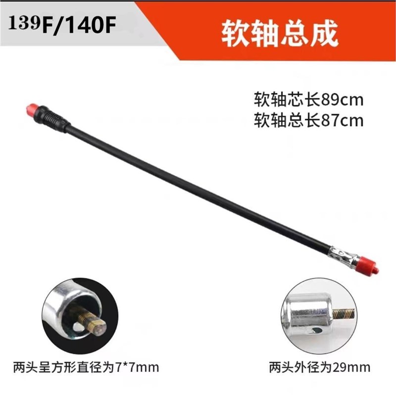 四冲程割草机配件大全加厚工作头化油器D开关总成拉盘139F140F通