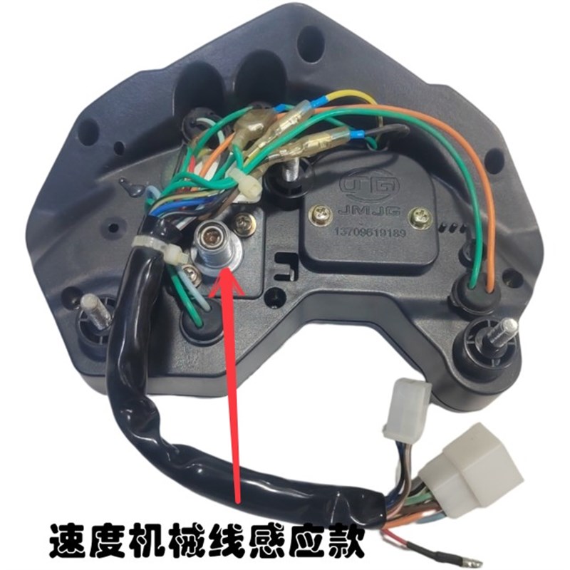 建豪神鹰金马摩托车JH150-15威锋圣剑液晶仪表盘速度表里程表咪表