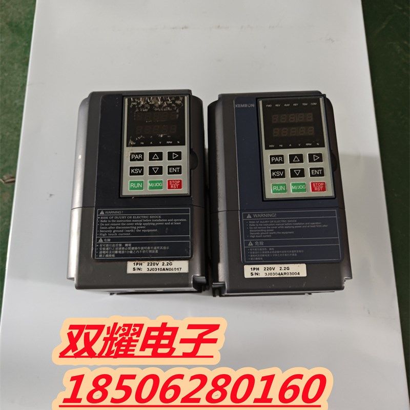 KEMRON KV3000J-2.2G-2S 2.2KW 科姆龙变频器功能包好质量保证