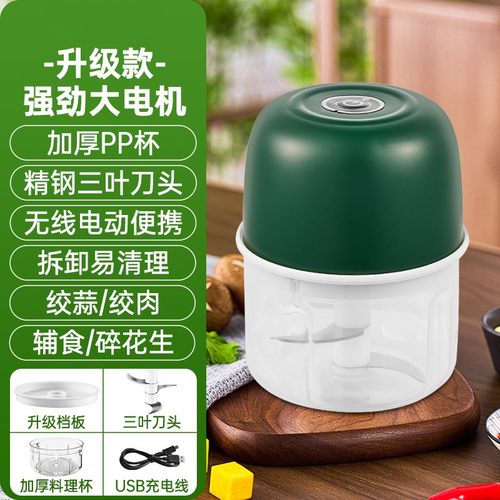 绞肉机家用电动小型多功能自动搅拌器打碎肉搅肉馅碎菜辅食打蒜机