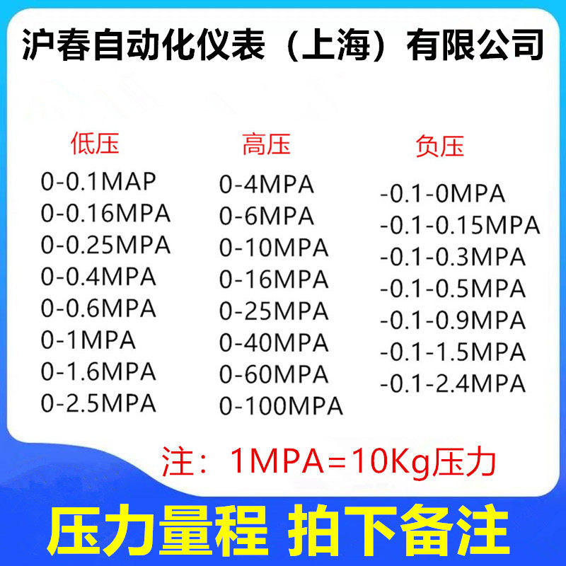 304不锈钢Y60BFY100BF水压氨用氨气防腐耐高温蒸汽锅炉耐震压力表