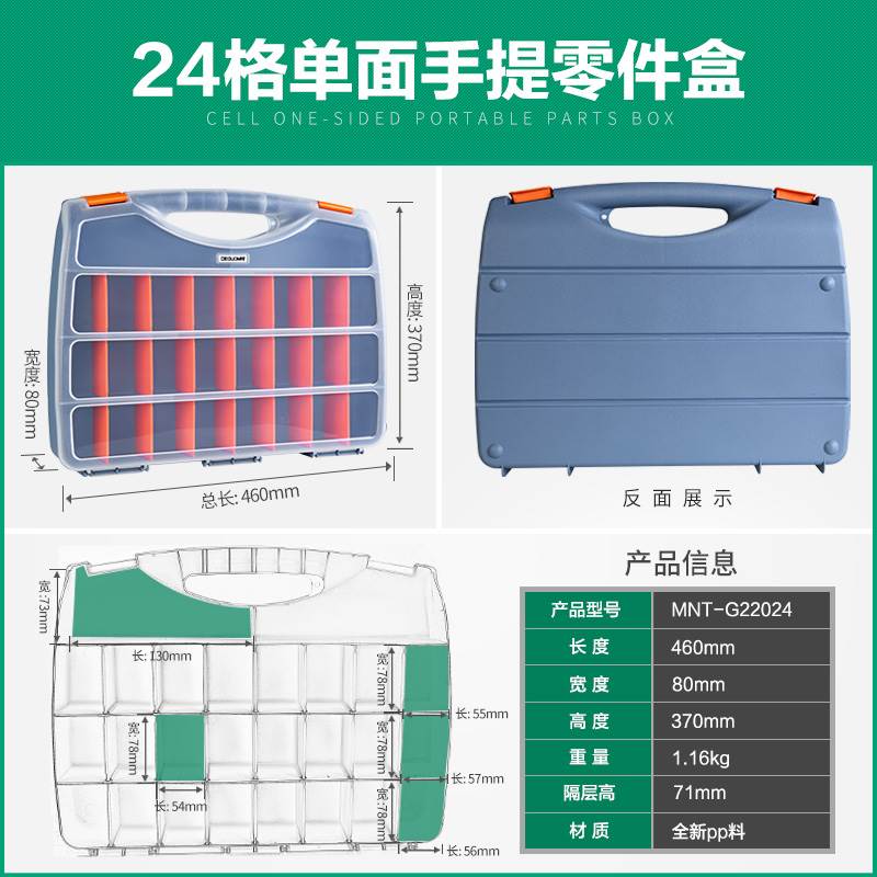 新品零件盒分格箱透明周转箱家用塑料收纳分类物料螺丝元件配件盒