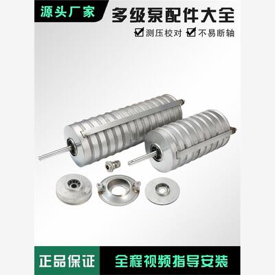Cdm立式多级离心泵南方元