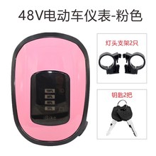 电动车仪表显示屏电瓶车电车大灯钥匙开关总成电量喇叭台铃绿源