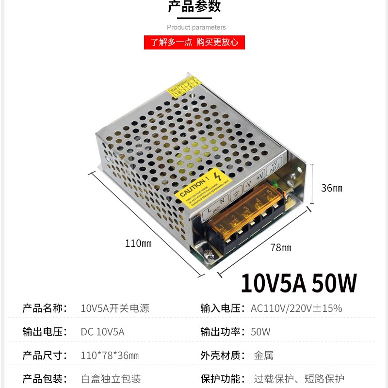 220V转10V开关电源2A5A10A15A20A30A40A变压器20W50W100W200W300W