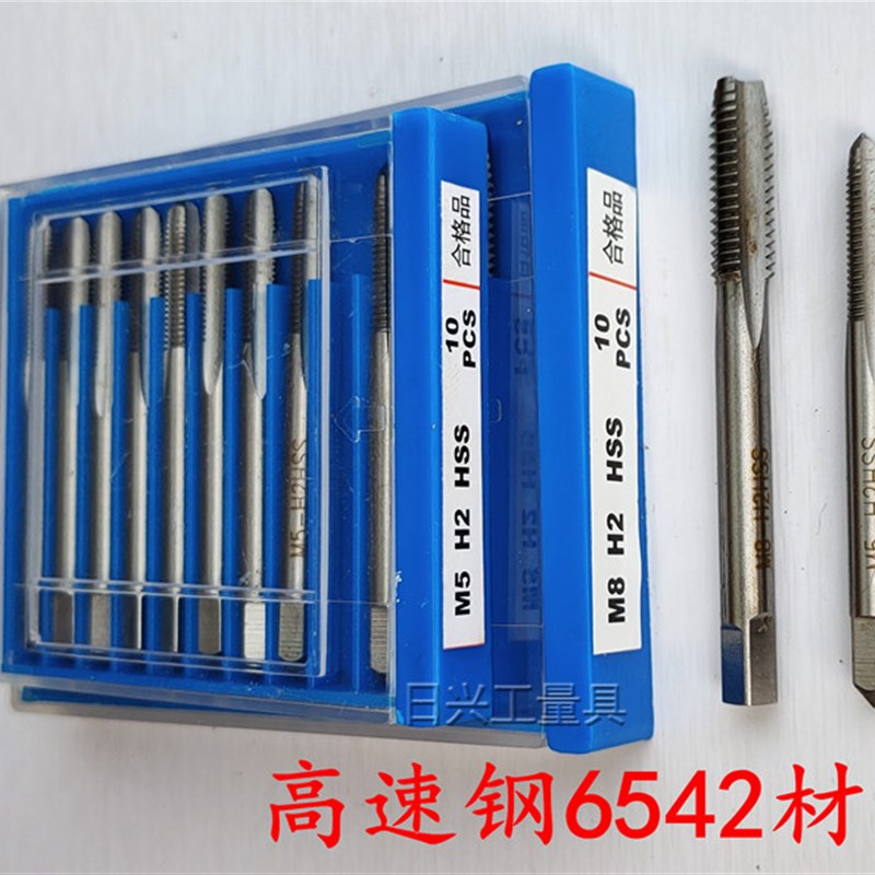 高速钢6542 全磨制机用丝锥 M2 y2.5 3 4 5 6 8 10 12--M30