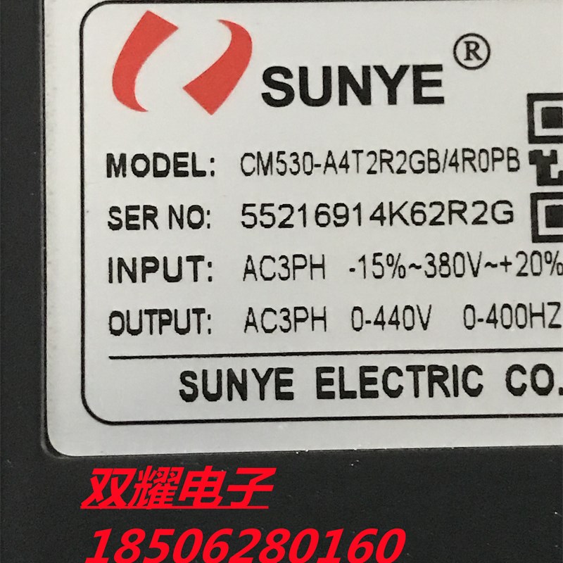 日业变频器 2.2KW/4KW CM530-A4T2R2GB/4R0PB 已测试好质量保证