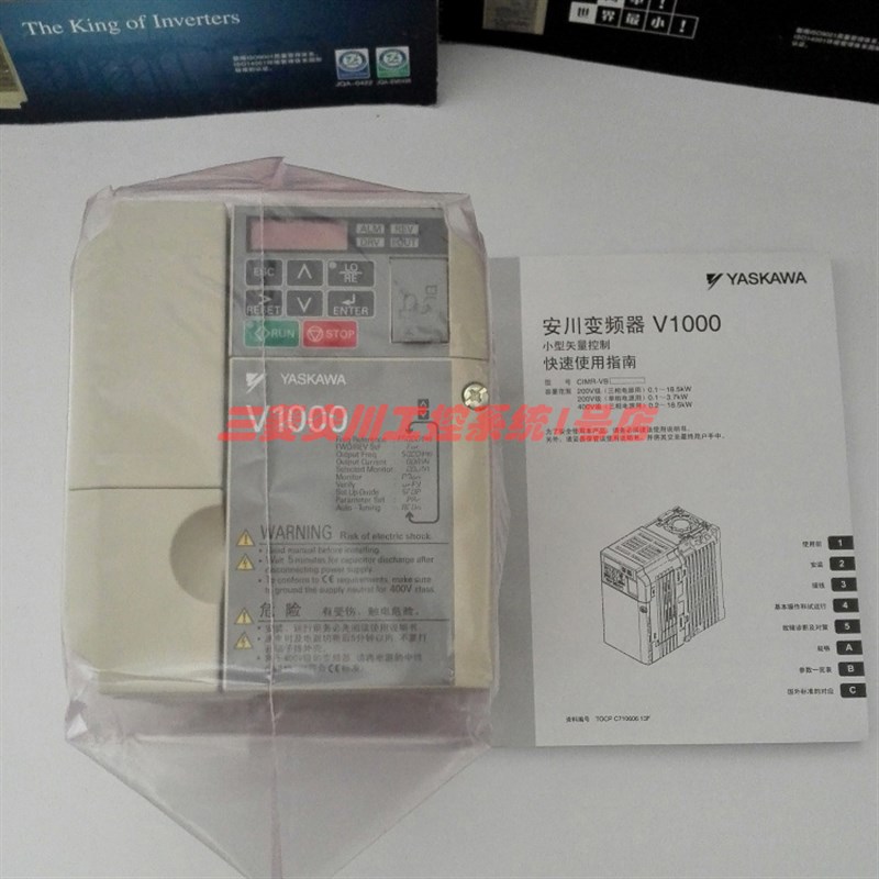 V1000安川变频器 CIMR-VB4A0009BBA 3KW/380V调速器 全新原装正品