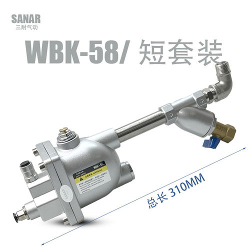 wbk-20气泵空压机急速自动排水器储气罐排水阀HDPQ30排污阀YF-20A