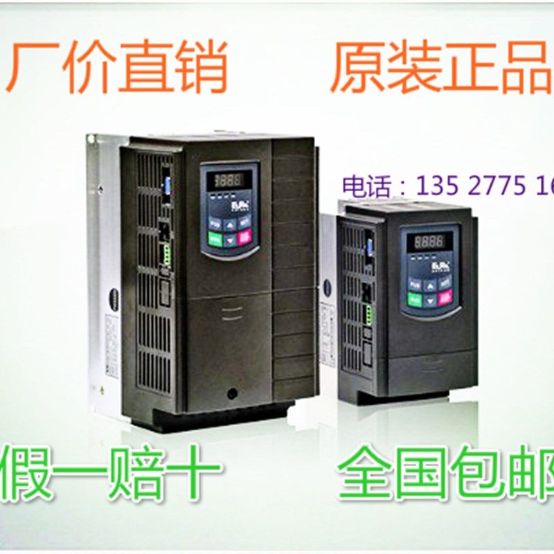 厂家直销欧瑞变频器E2000-0022S2B 220V/2.2KW 矢量型升级版
