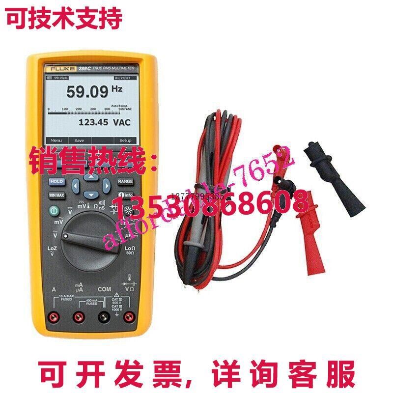 Fluke 289 True-RMS 工业数据记录万用表测试仪  TrendCapture库