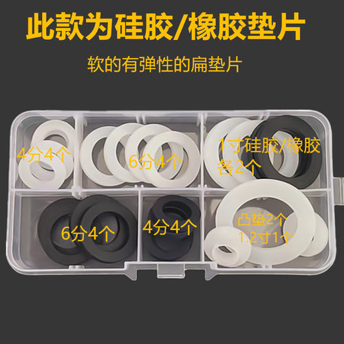 盒装 304不锈钢平垫片金属垫圈圆形介子加大加厚华司垫片M2M3456