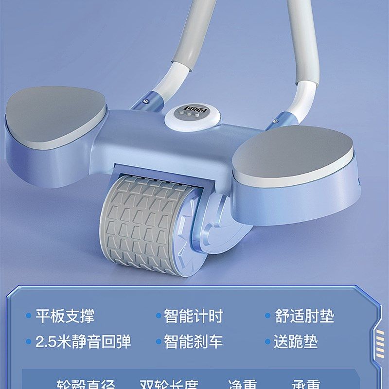 自动回弹健腹轮计数卷腹机健身器材家用女士腹部瘦肚子马甲线神器,纺织面料/辅料/配套,其他纺织机械,淘宝优惠券,粉丝福利购,淘宝优惠卷