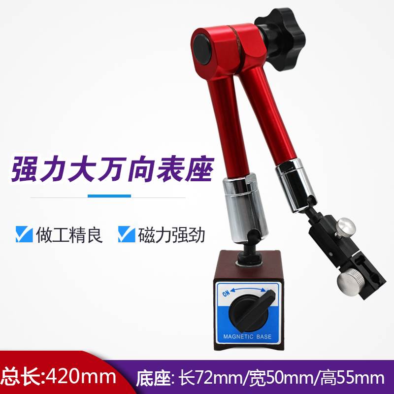 新品杠杆百分表一套千分表小校表较表仔0-0.8mm杠杆指示表小磁性