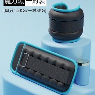 德国沙袋绑腿负重隐形跑步中学生绑在脚上腿部肌肉锻炼训练砂袋包