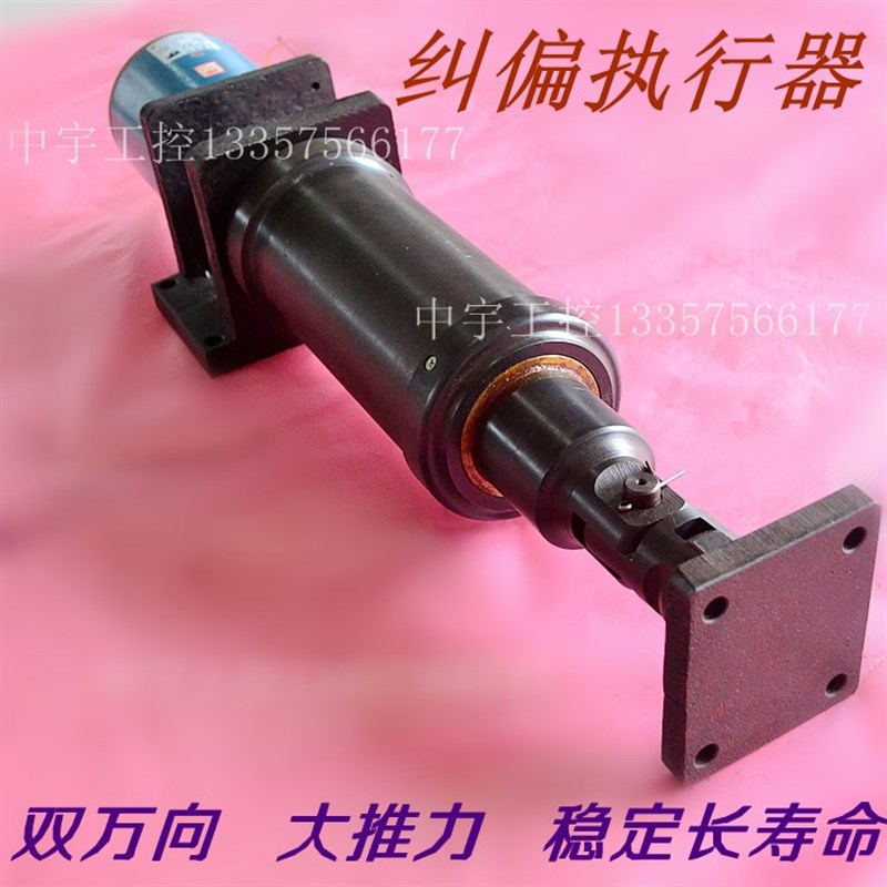 纠偏执行器 光电纠偏系统 纠偏控制器 自动纠偏控制器 GK-4纠偏