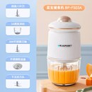 德国蓝宝婴幼儿辅食机宝宝专用小型食物研磨打泥器米糊搅拌料理机