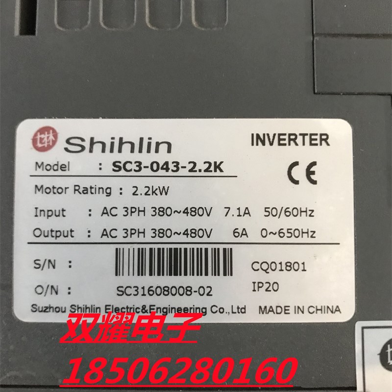 原装拆机 士林变频器SC3-043-2.2K 2.2KW 380V 实物拍摄现货