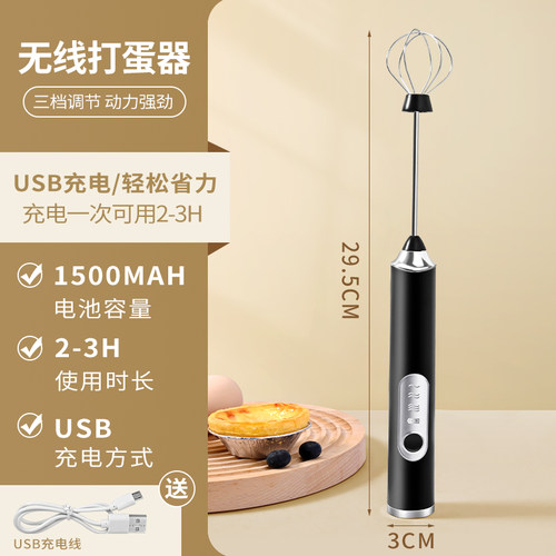 小型搅拌器家用打蛋器电动搅拌棒打奶泡器咖啡奶油奶盖打发器商用