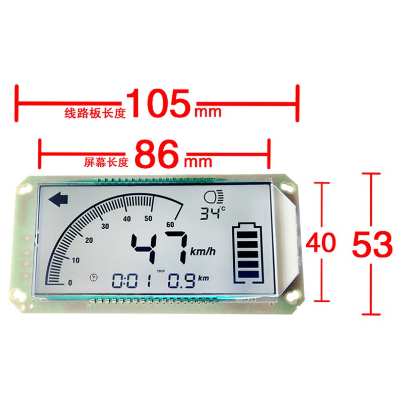 迅鹰电动车48V60V72V液晶仪表盘电瓶车显示屏仪表总成通用码表