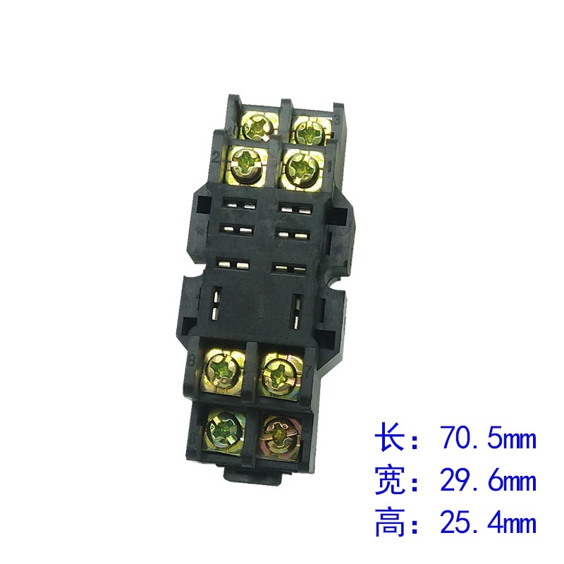大8脚RH2B-U大电流继电器底座PTF08AK铜件16AHH62P LY2NJ JQX-13F
