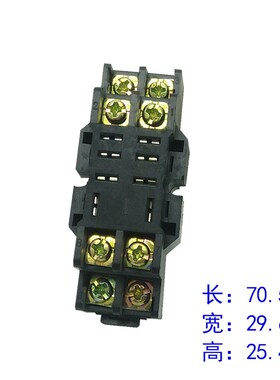 大8脚RH2B-U大电流继电器底座PTF08AK铜件16AHH62P LY2NJ JQX-13F