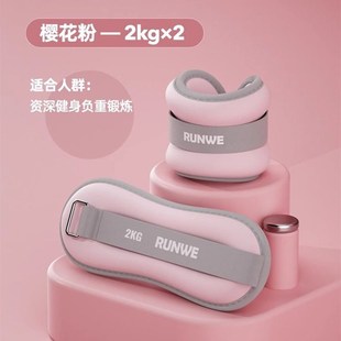 沙袋康复训练专用沙包绑腿器材力量脚踝隐形负重中风腿部肌肉复健