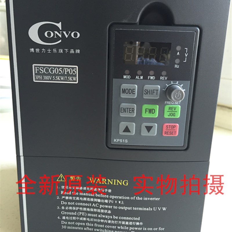 全新康沃变频器FSCG05.1 CVF-G5 1.5/2.2/4/5.5/7.5/11/15KW 380V