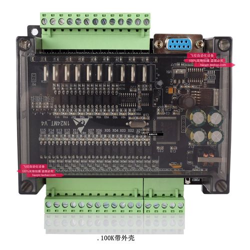 飞控  国产plc 工控板s FX1N 24MT 2路100K脉冲输出
