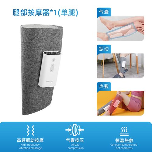 新款空气波腿部按摩仪热敷家用气囊震动小腿美腿仪多功能按摩