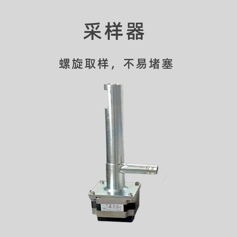 JY400水泥自动连续取样器生料煤粉粉末料矿粉电动不锈钢螺旋采样