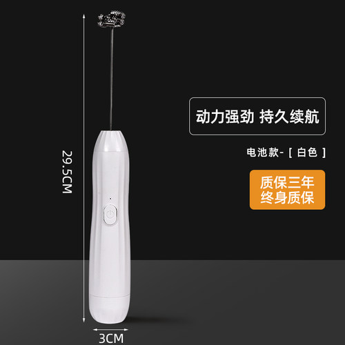 咖啡打泡器家用电动打奶泡器迷你充电小型手持牛奶盖搅拌棒打发器
